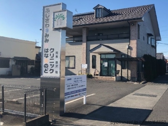 【事務職／足利市】 医療法人藤沢会　ふじさわみみはなのどクリニック　(正社員)の画像1